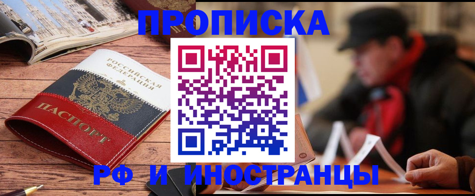пропишу в квартире в Лянторе